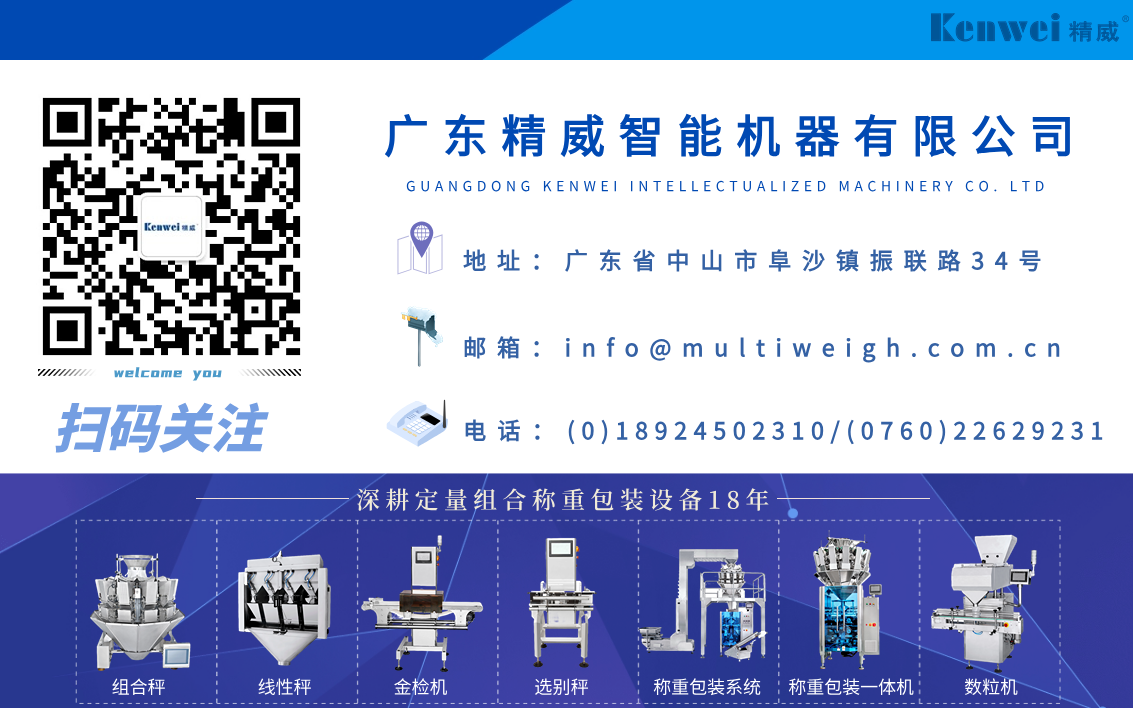 MK体育-MKsport官网公眾號推文最新底圖.png